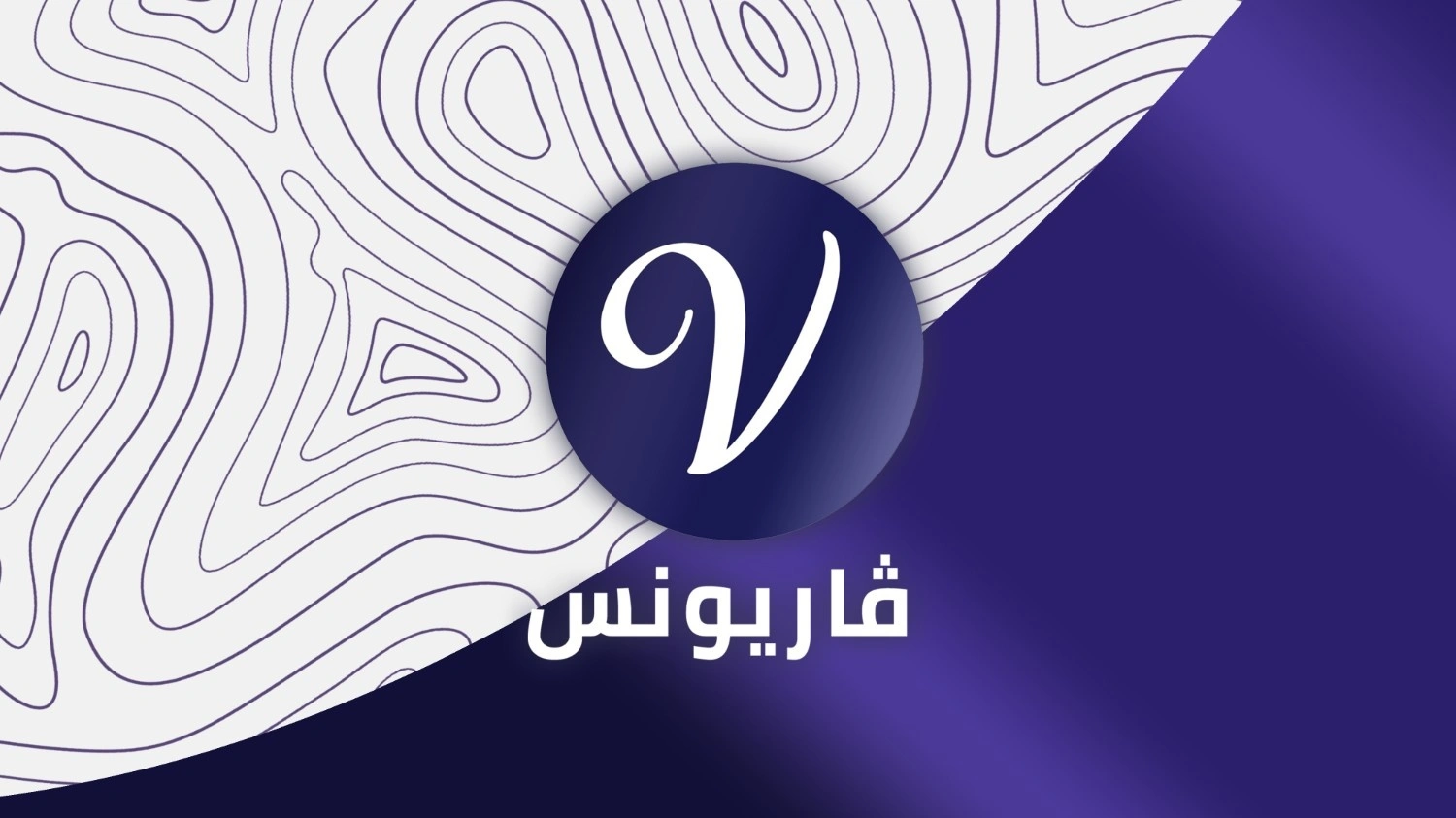 دليل أتمتة المتجر الإلكتروني في مصر: طلبات، رسائل، ومخزون